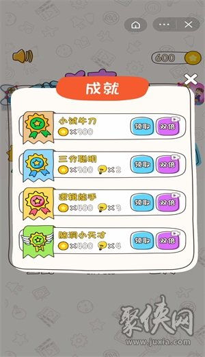 游戏大全小游戏攻略 VS 抖音小游戏王牌家族攻略