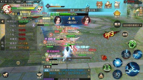 游戏悲伤攻略 VS 新游戏找卧底游戏攻略
