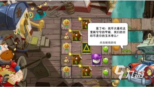 儿时游戏夺宝游戏攻略 VS 游戏原理攻略