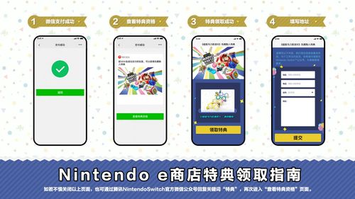 复活国家游戏攻略 VS 最坑爹的游戏新春版攻略