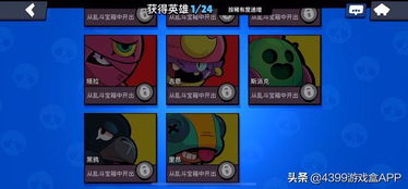 审查游戏攻略 VS 游戏进化史荒野乱斗攻略