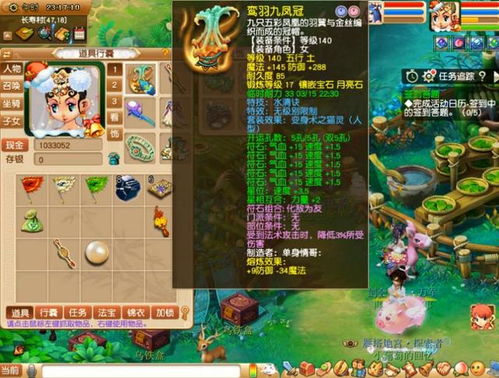 核游戏攻略 VS 填色游戏通关攻略大全
