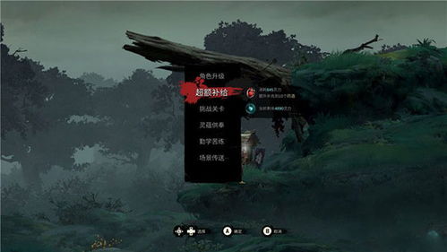 游戏斩妖行攻略 VS 鬼眼狂刀游戏攻略