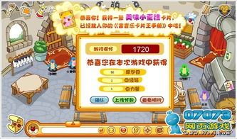 烧脑游戏游戏攻略 VS 摩尔工厂游戏攻略