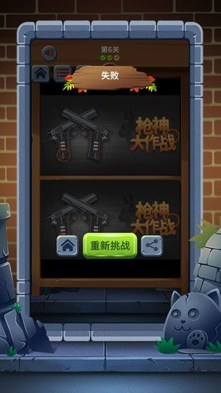 通关游戏割草游戏攻略 VS 来找茬游戏恐怖游戏攻略 通关游戏割草游戏攻略 VS 来找茬游戏恐怖游戏攻略