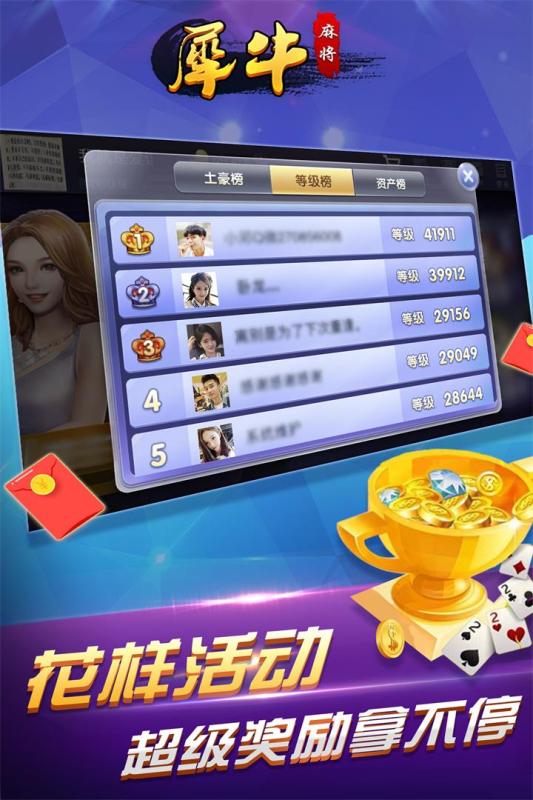 犀牛游戏的游戏攻略分享 VS 武警盾牌游戏攻略