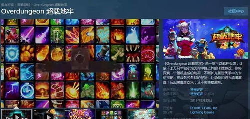 游戏maxs攻略 VS 游戏findout攻略