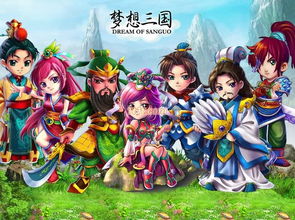 游戏公主的游戏攻略 VS 幻想三国三游戏攻略