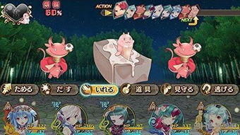 污污污绅士游戏下载攻略 VS 怨憎会游戏攻略八仙过海