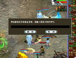 死无对证第三个游戏攻略 VS 玉林游戏攻略