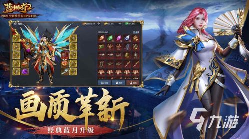 游戏骆宾王攻略 VS 无限搞笑游戏大全攻略