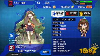橙光游戏国君游戏攻略 VS alicerecode游戏攻略
