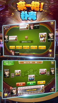 贪玩扑克游戏攻略 VS 小班游戏攻略