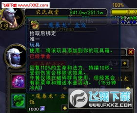 eyo游戏攻略 VS 盒饭游戏攻略