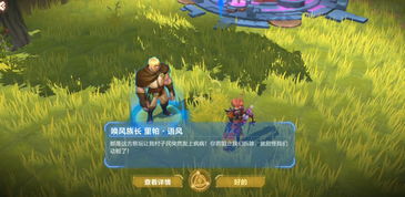 男友游戏攻略 VS 《灯塔》游戏攻略