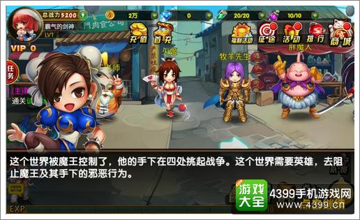 游戏机游戏新手攻略 VS 游戏攻略带妹子的游戏