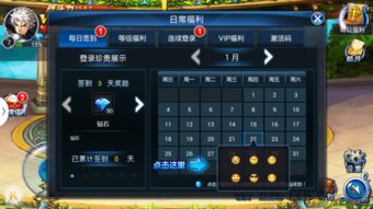 大猫咪游戏游戏攻略视频 VS 游戏截图攻略