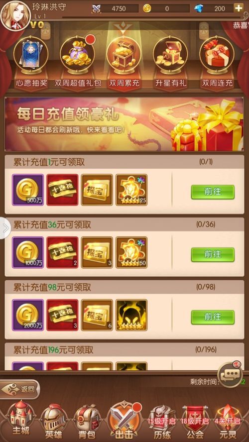 全民战争2游戏攻略攻略 VS 最囧的游戏1攻略视频