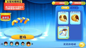 游戏求攻略 VS 锻炼父亲游戏攻略