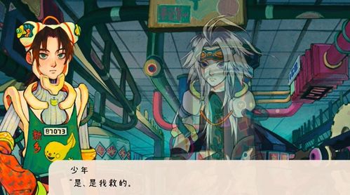 附身游戏攻略 VS reallygame游戏攻略