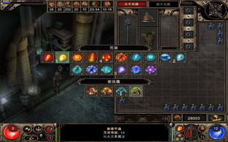 游戏荒rpg游戏攻略 VS 游戏攻略第二人生怎么玩