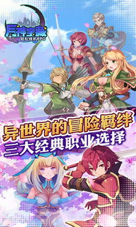 动漫游戏网次元宝藏攻略 VS 觅仙游戏攻略