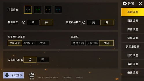 生存体验游戏攻略 VS 我信你个鬼微信游戏攻略