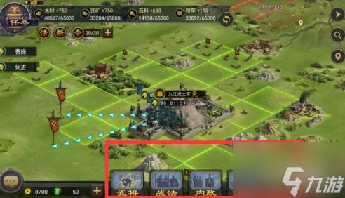 哨位游戏攻略 VS 趣味游戏率土之滨攻略