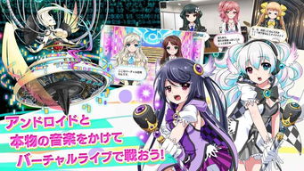 我们的游戏偶像游戏攻略 VS 内鬼之歌游戏攻略