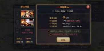 率土之滨游戏攻略详解 VS 废土游戏游戏攻略视频