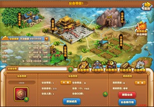 西藏游戏攻略 VS 游戏公主的游戏攻略