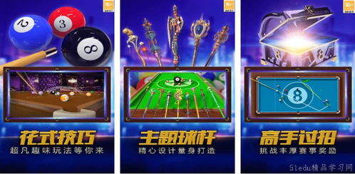 游戏煎饼攻略 VS 街机游戏套牛游戏攻略