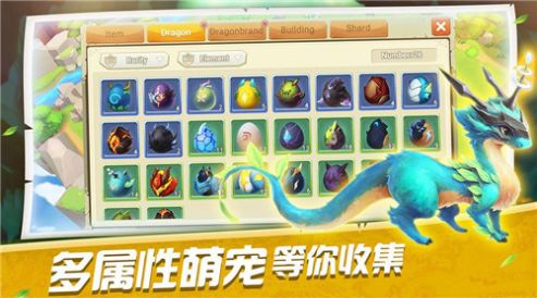 飞舞游戏攻略 VS 恐龙游戏海洋游戏攻略
