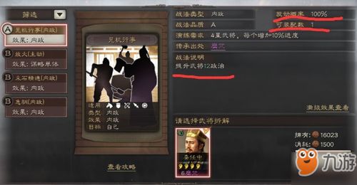游戏harass攻略 VS 时之心小游戏第二章攻略