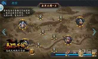 追逐灵敏游戏攻略 VS 游戏攻略115