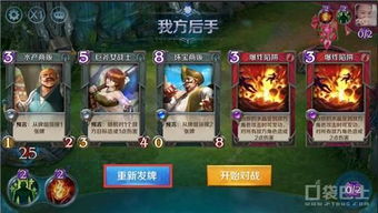 罗艺游戏新游戏攻略 VS 精密纸牌游戏攻略