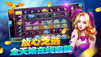脆弱游戏幸运游戏攻略 VS 抓捕鱼游戏攻略