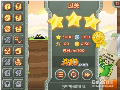 mint游戏攻略 VS 木头人游戏第10关攻略