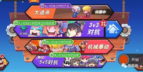 模拟游戏游戏攻略 VS 棋魂游戏攻略