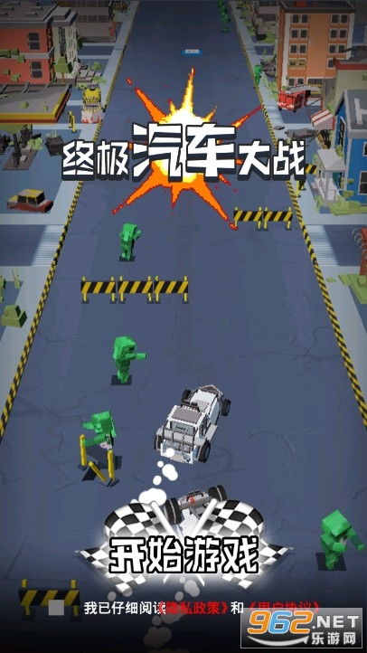 沙漠游戏汽车游戏攻略图 VS 游戏地下豪宅攻略