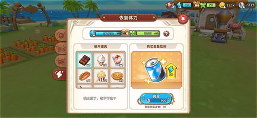 游戏原理攻略 VS 萍乡攻略游戏
