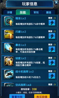 游戏攻略游戏休闲小游戏 VS 红色警戒5小游戏攻略