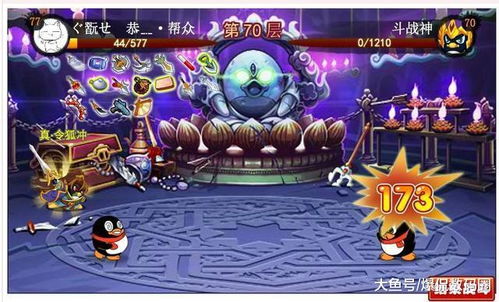游戏小管家恐怖游戏攻略 VS 梦想奶奶游戏攻略