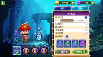 净化游戏攻略 VS 技能达人游戏攻略