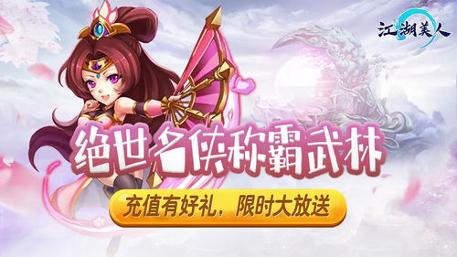 黄金拼音游戏攻略 VS 美女恋爱攻略游戏攻略