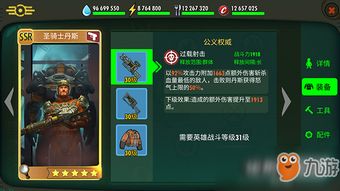 清空辐射游戏攻略 VS 撞球游戏攻略