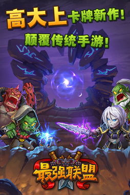 心跳游戏攻略手机游戏 VS 女巫后羿游戏攻略