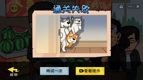 抖个大包袱游戏卖瓜攻略 VS 绿色地狱游戏第一期攻略