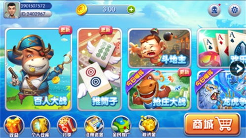 逗鼠游戏攻略 VS 信号游戏攻略