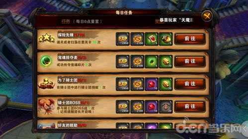红黄绿三个忍者游戏攻略 VS 晶游戏攻略
